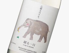 躍る一日【HB】