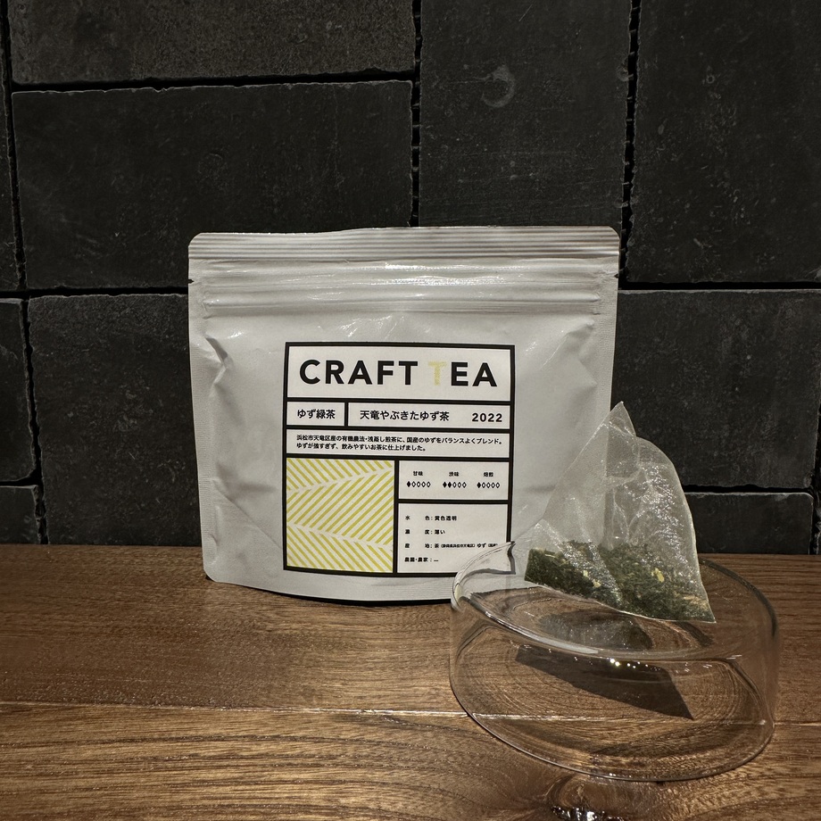 天竜やぶきたゆず茶【4gティーバッグ10pc入り】