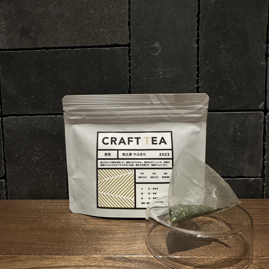 牧之原やぶきた（超強火）【4gティーバッグ10pc入り】