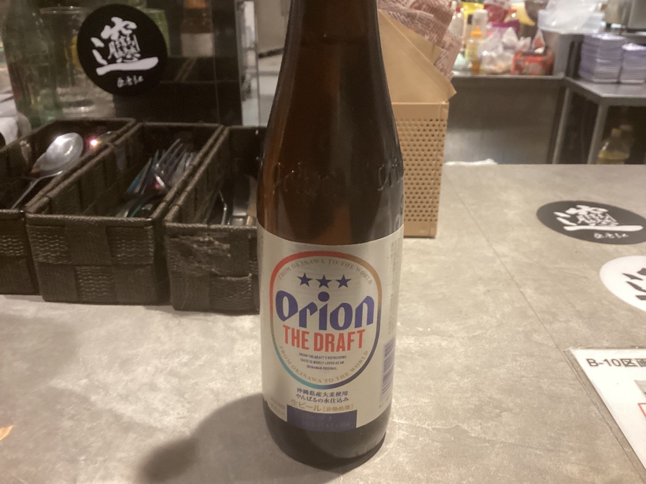 🌺オリオンビール550ミリ瓶🌺