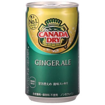 ジンジャーエール