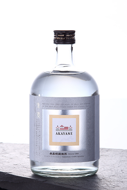 AKAYANE 生姜（1000）