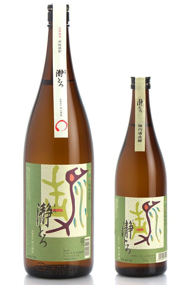 芋焼酎　瀞とろ（726）