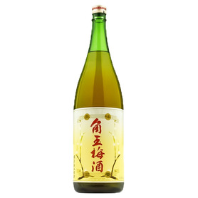 角玉梅酒