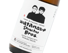 Watanabe Shochu Brothers ハロウィンスウィート【HB】