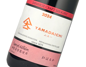 YAMADAICHI 山大一 Copper pot distillation 銅製蒸溜器使用 紅はるか【HB】