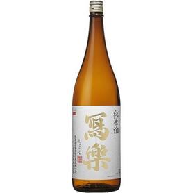 【冷専用】福島　冩樂(180ml)