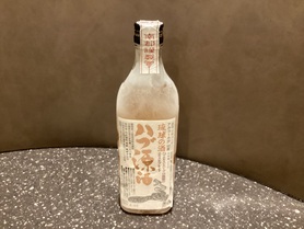 ハブ酒一杯〔琉球の酒）
