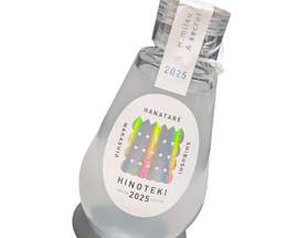 幻の新酒 秘ノ滴