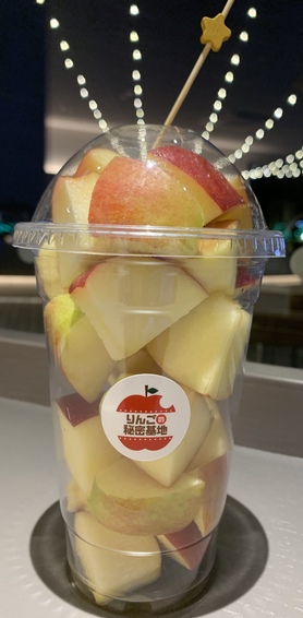 【テイクアウト】カットりんご（生）