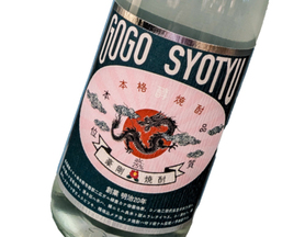 GOGO SYOTYU