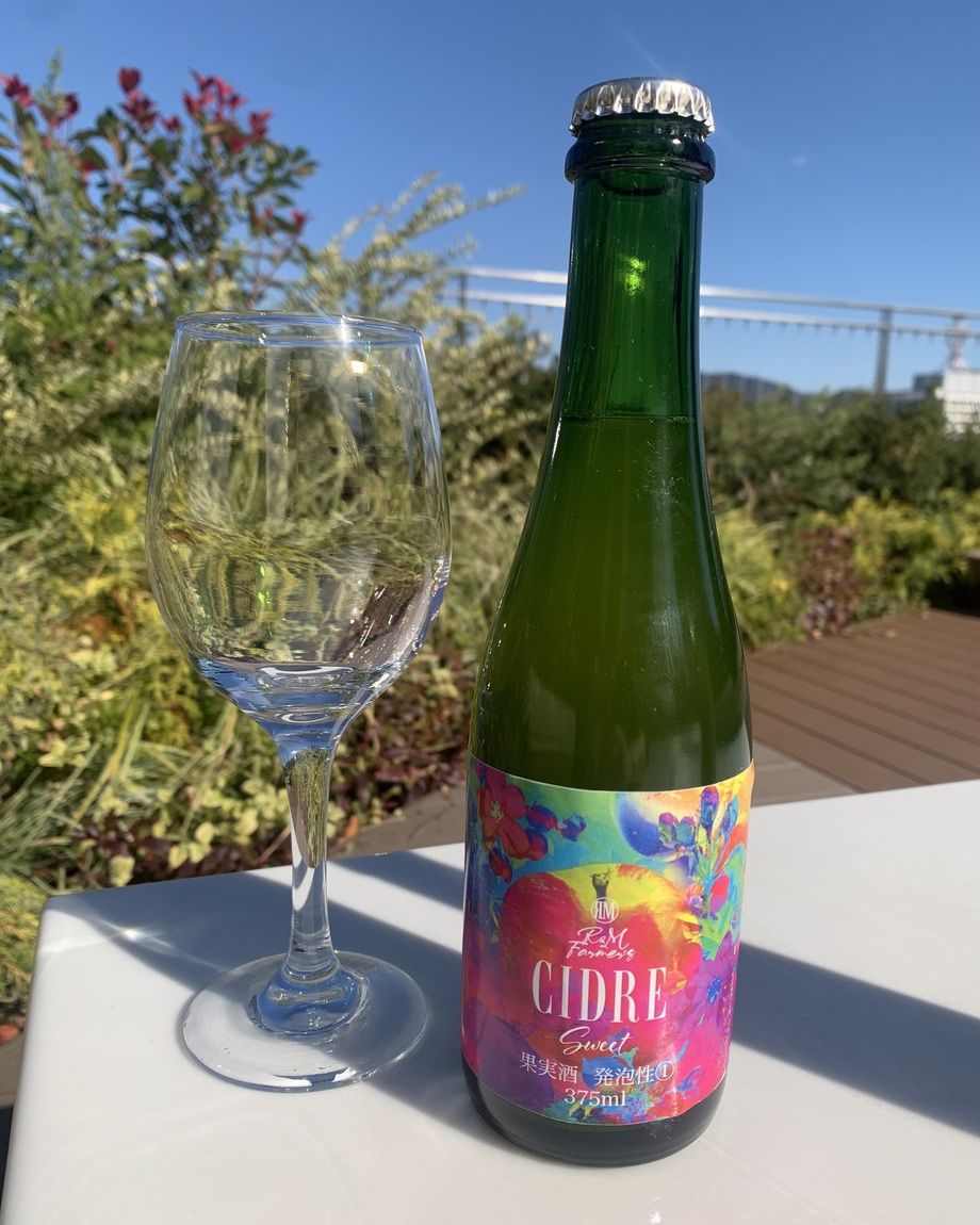 完熟りんごシードル Sweet（アルコール:4% 375ml）