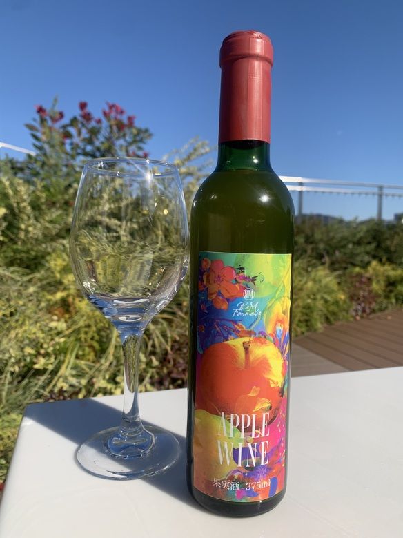 完熟りんごワイン（アルコール:8% 375ml）