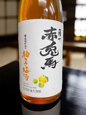 柚子梅酒(赤兎馬)