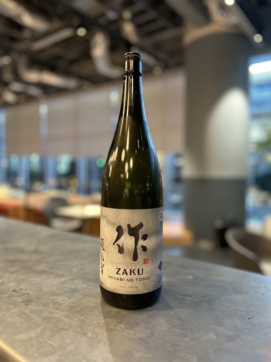 作[純米吟醸]🍶🌾⛰️