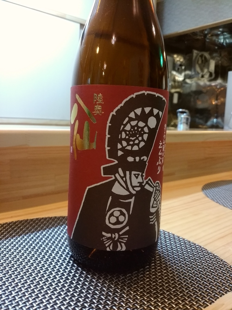 陸奥八仙 えんぶり 純米酒（600円）