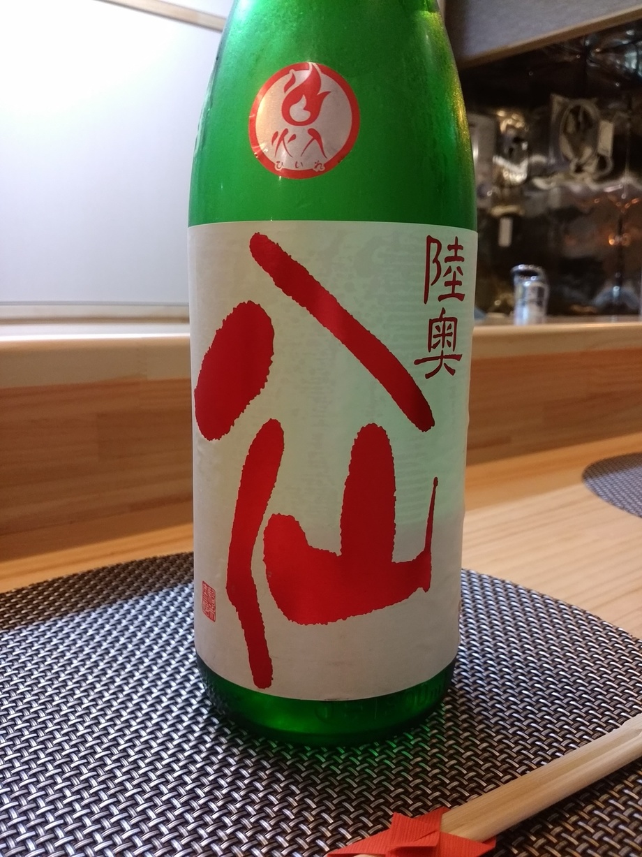陸奥八仙 赤ラベル 特別純米酒（800円）