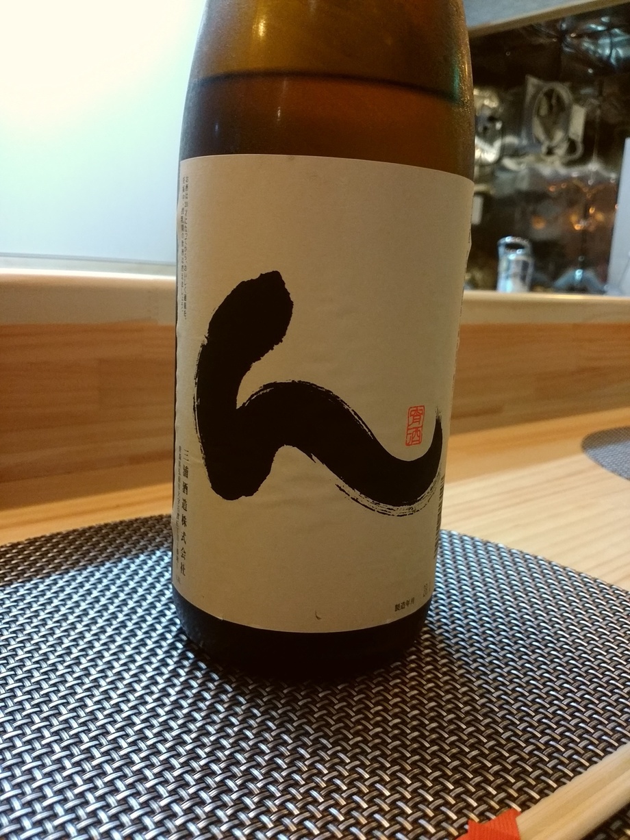 豊盃  ん（600円）