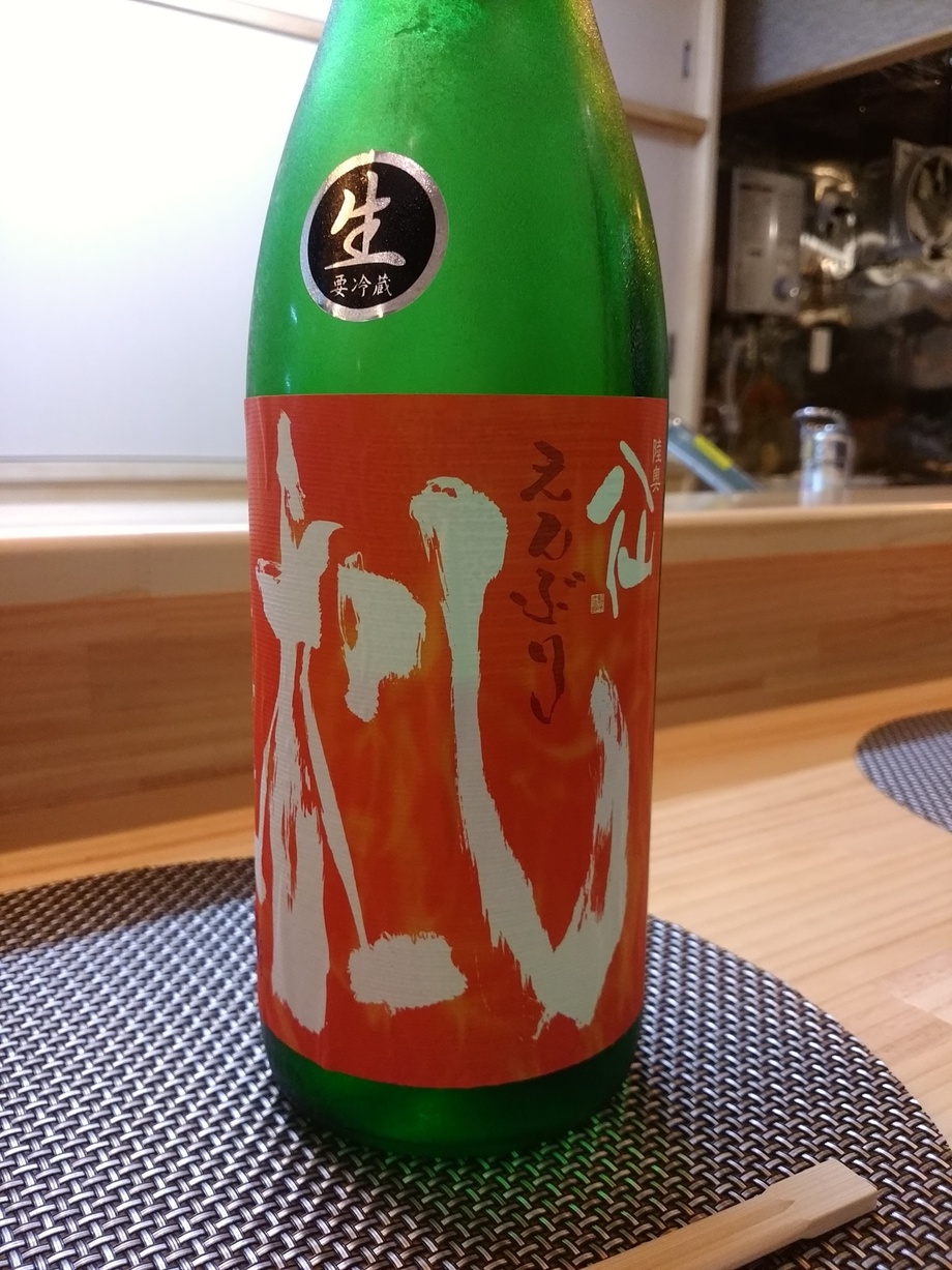 陸奥八仙 えんぶり 生原酒（900円）