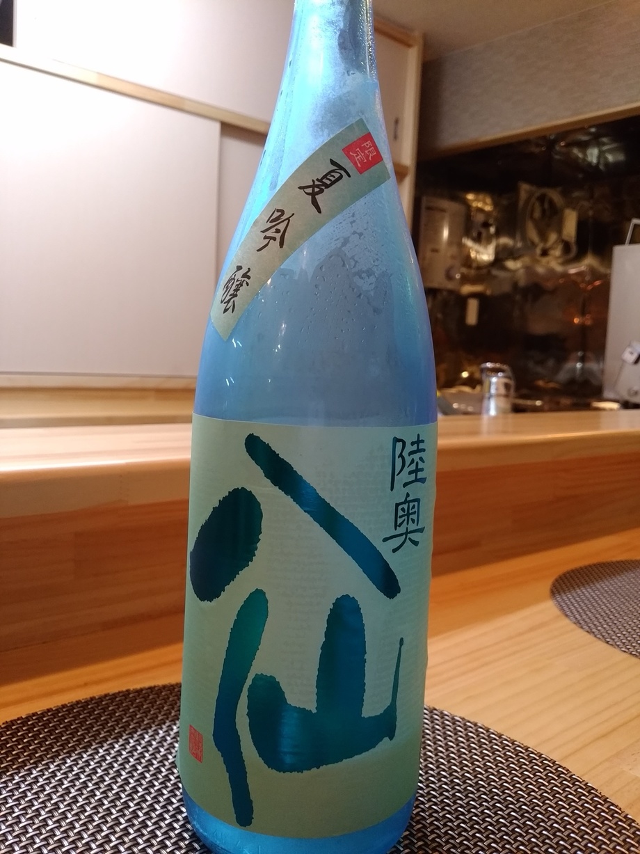 陸奥八仙 夏吟醸（900円）