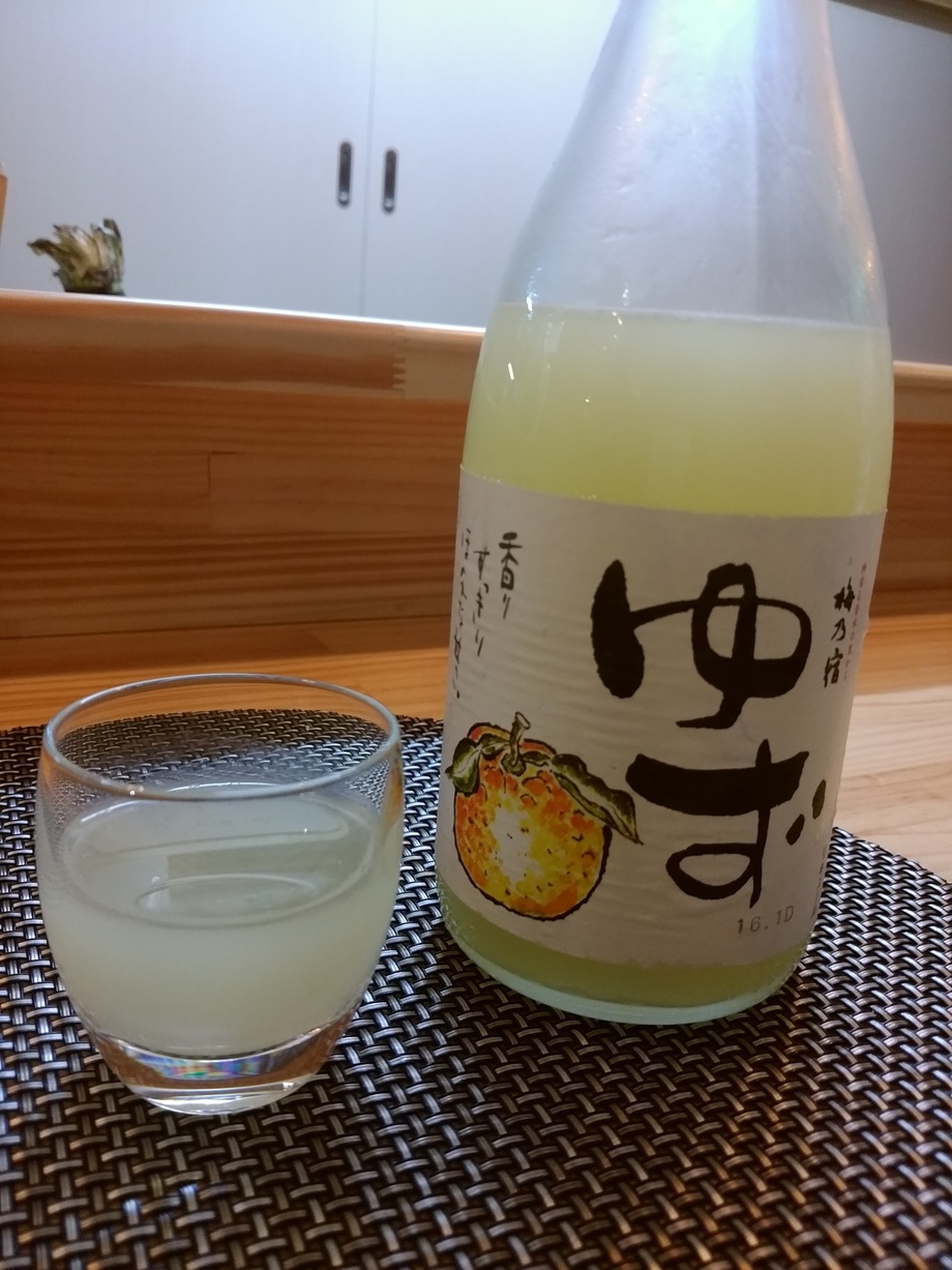 果実酒 梅乃宿 ゆず酒（600円）