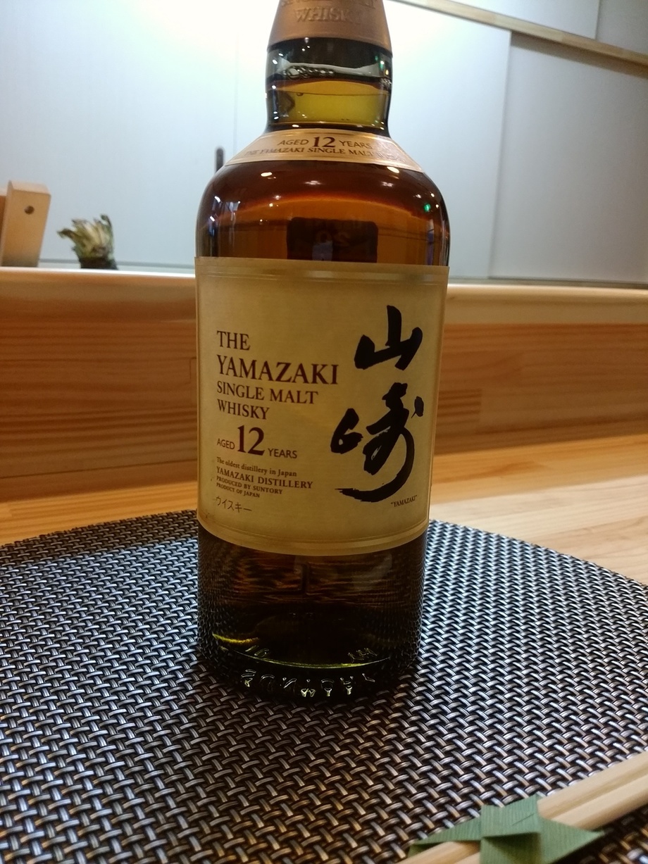ウイスキー サントリー山崎 12年（1200円）