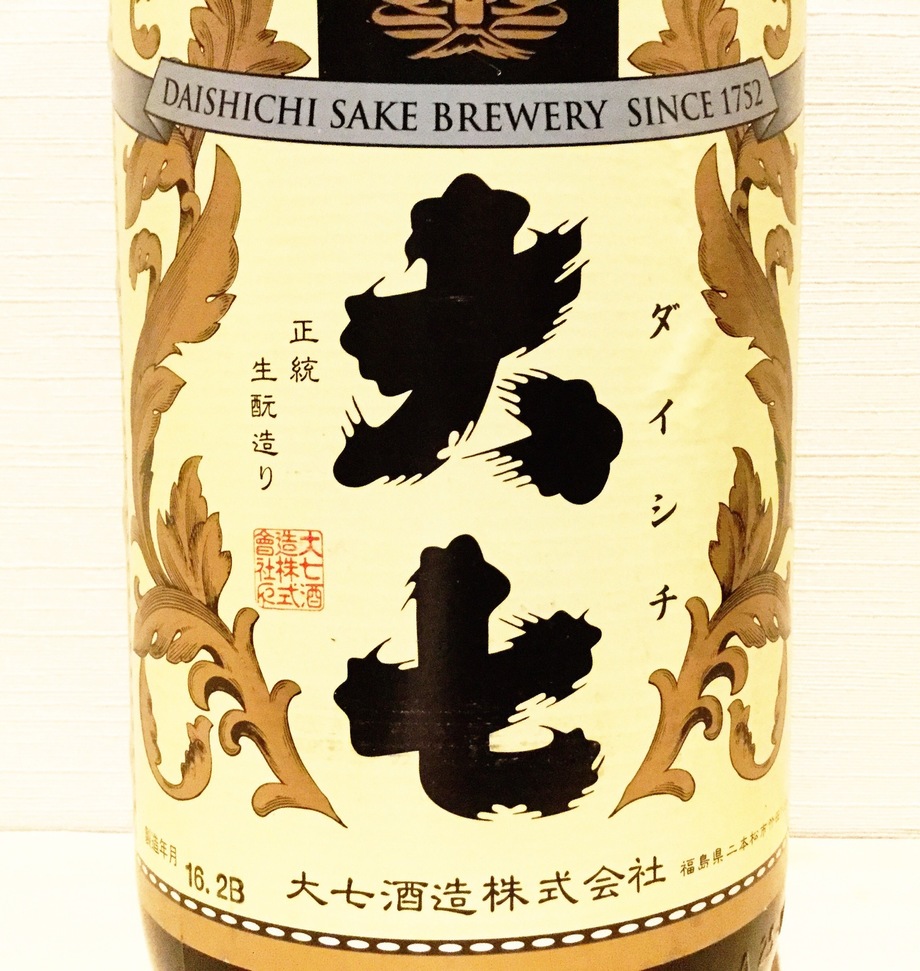大七（510円）
