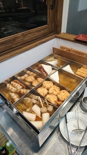 おでん