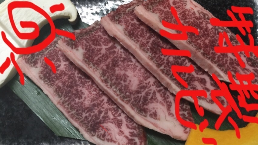 特上カルビ（980円）