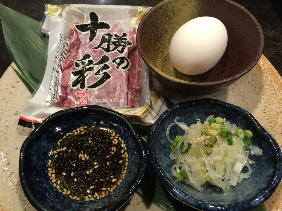 牛ユッケ刺し（1280円）