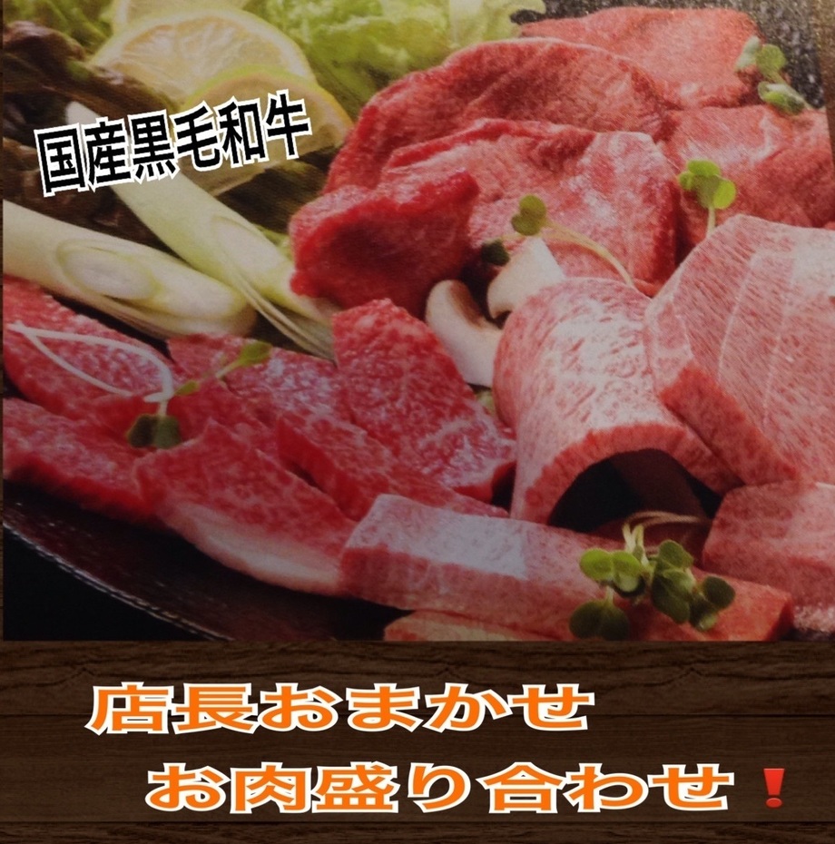 天虎特選三種盛り（4500円）