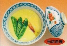 ジャンボ茶碗蒸し