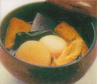 玉子入おでん