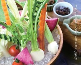 農家さんの愛情 おけ盛り生野菜 4種のこだわり味噌で