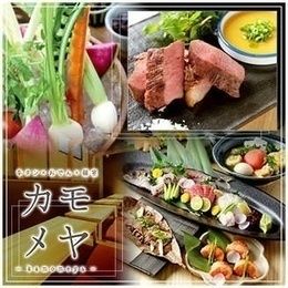 季節を感じる贅沢コース　6500円