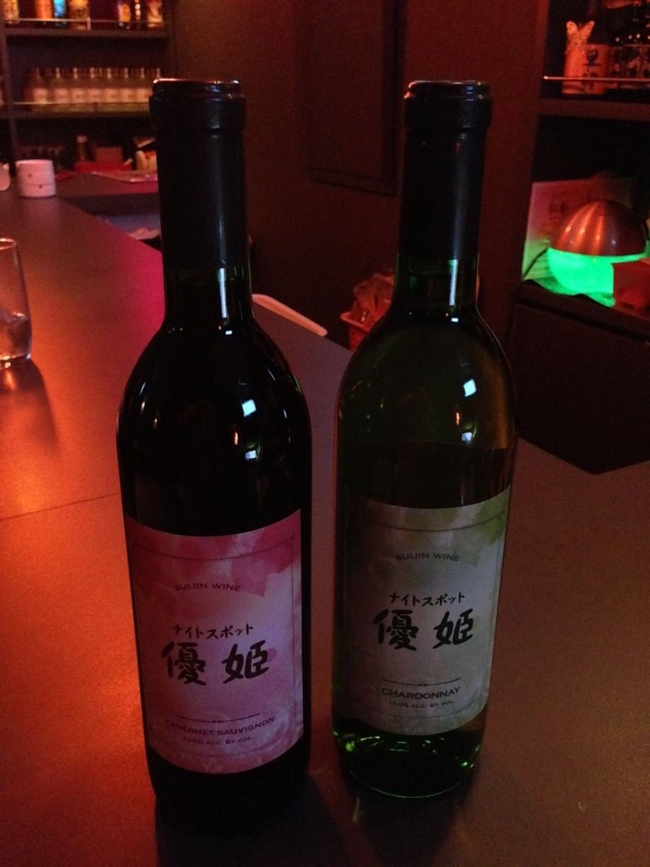 優姫オリジナルワイン（赤・白）