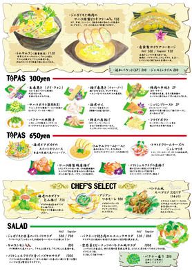 低価格なアジアン前菜も多数！