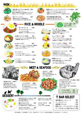 WOK・RICE・NOODLE・SEAFOOD・MEET・DESSERT