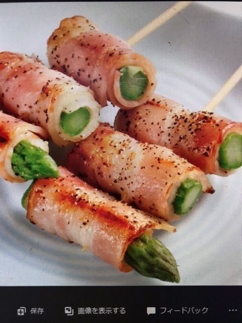 ベーコン巻き各種（トマト・アスパラ・チーズ）（290円（各種））