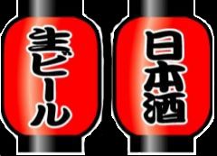 「飲み放題コース」（1500）