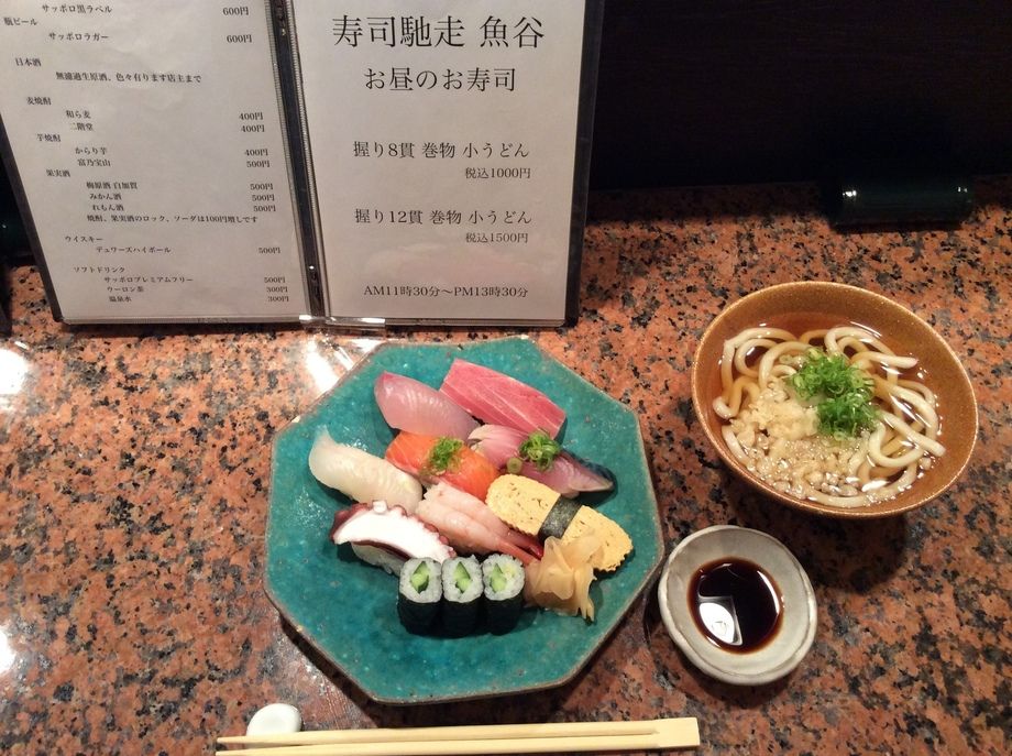 お昼のお寿司（1000円（税込））