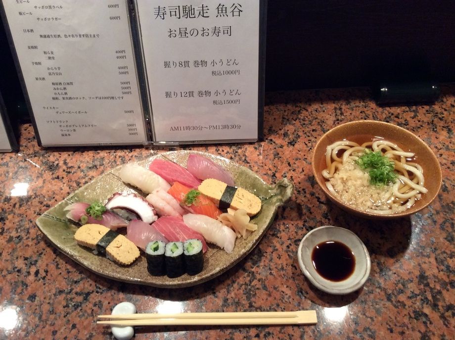 お昼のお寿司（1500円（税込））