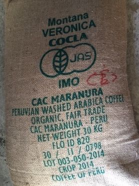 ペルー モンターニャベロニカ JAS/FLO  250g