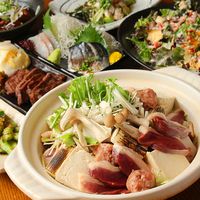 鍋 なべ 8品 4000円コース