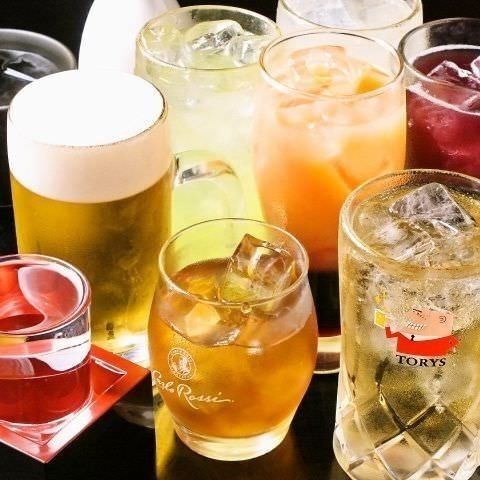 飲み放題（90分　2500円）