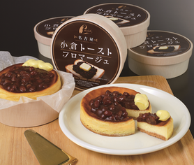 小倉トーストフロマージュ