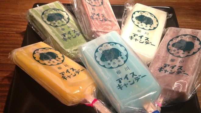 かばのアイスキャンデー
