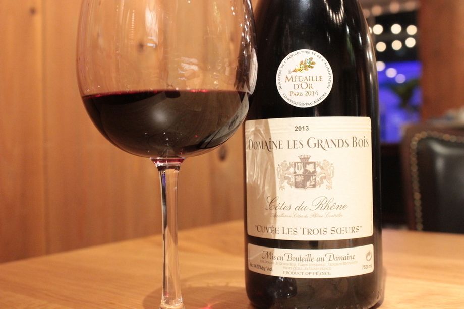 2013 グランボワ・コートデュ　ローマ　ルージュ　レ　トロワ　スール（800円）