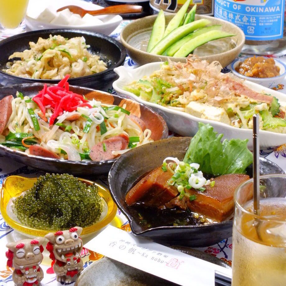 ４６種２時間飲み放題付き沖縄料理８品ご宴会コース（4950円(税込)）