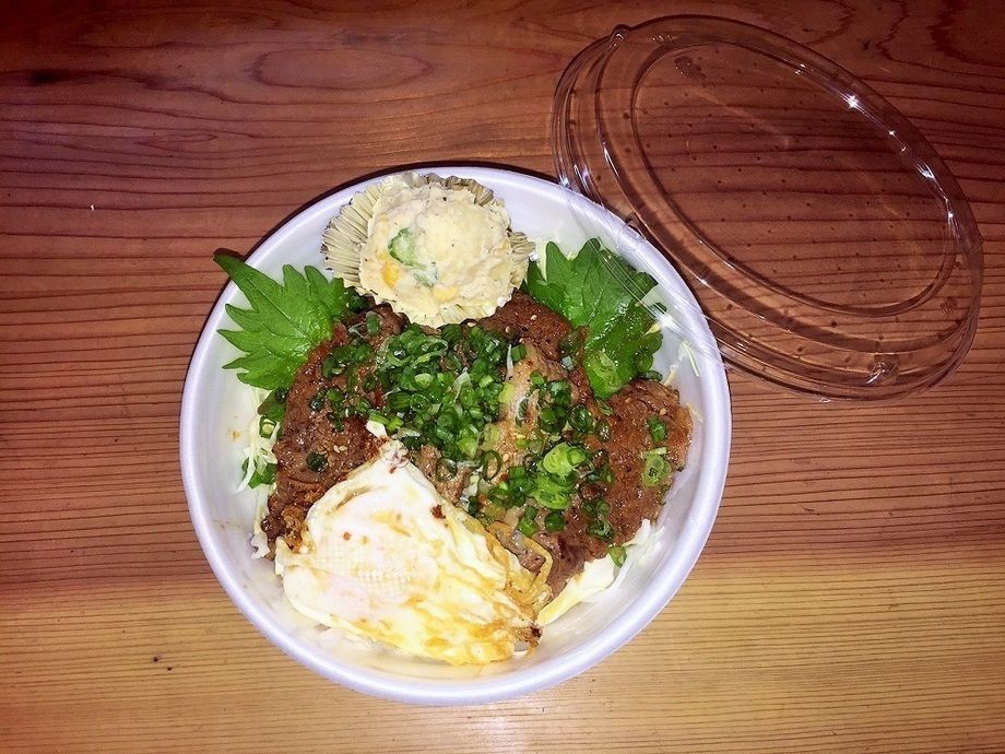 愛想屋弁当No.2（580～（税込））